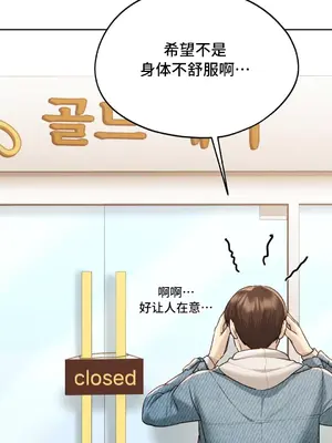 今日起的最愛 1-72話[完結]v2_1019021v