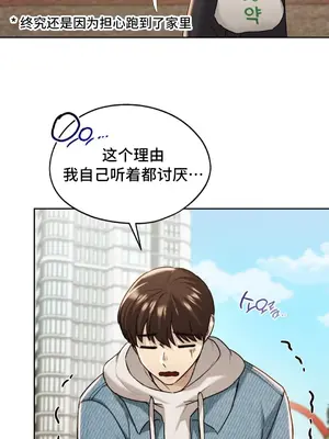 今日起的最愛 1-72話[完結]v2_1019025v