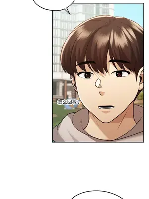 今日起的最愛 1-72話[完結]v2_1019026v