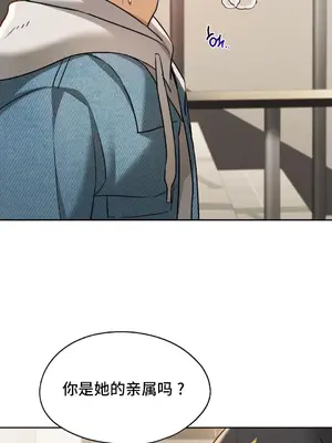 今日起的最愛 1-72話[完結]v2_1019030v