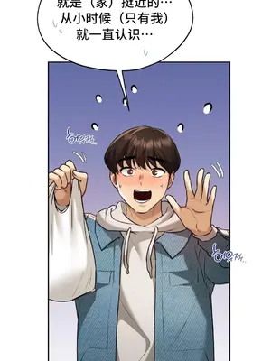 今日起的最愛 1-72話[完結]v2_1019031v