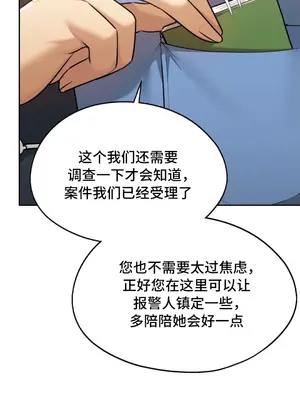 今日起的最愛 1-72話[完結]v2_1019033v