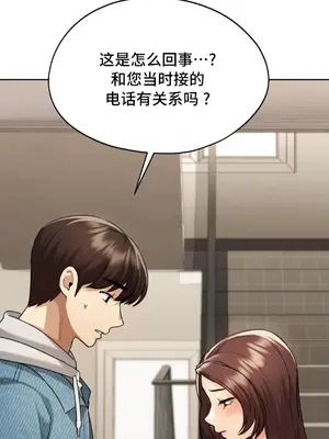 今日起的最愛 1-72話[完結]v2_1019035v