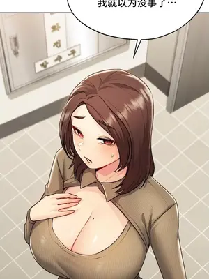 今日起的最愛 1-72話[完結]v2_1019036v