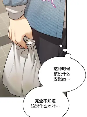 今日起的最愛 1-72話[完結]v2_1019037v