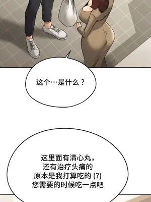 今日起的最愛 1-72話[完結]v2_1019038v