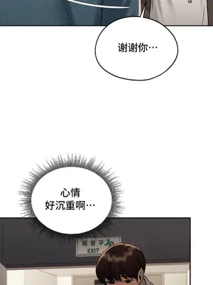 今日起的最愛 1-72話[完結]v2_1019040v