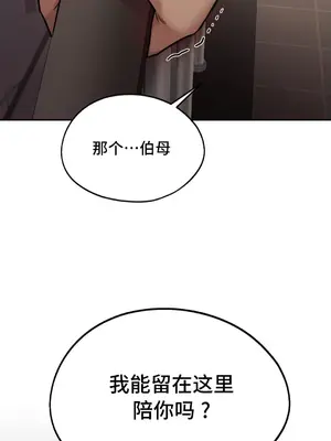 今日起的最愛 1-72話[完結]v2_1019042v
