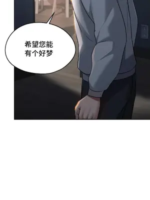 今日起的最愛 1-72話[完結]v2_1019055v