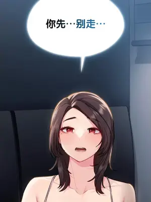 今日起的最愛 1-72話[完結]v2_1019056v