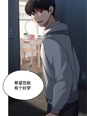 今日起的最愛 1-72話[完結]v2_1020002