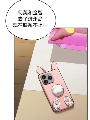 今日起的最愛 1-72話[完結]v2_1020009