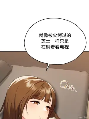 今日起的最愛 1-72話[完結]v2_1020010