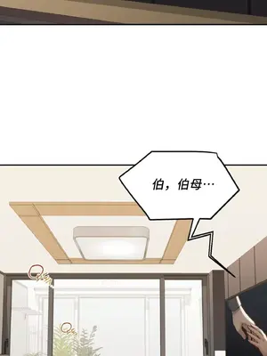 今日起的最愛 1-72話[完結]v2_1020012
