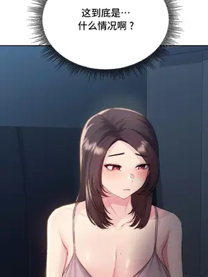 今日起的最愛 1-72話[完結]v2_1020020