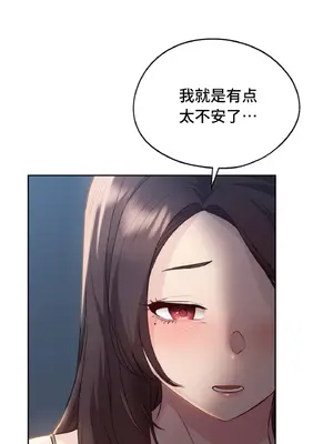 今日起的最愛 1-72話[完結]v2_1020021