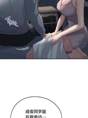 今日起的最愛 1-72話[完結]v2_1020031