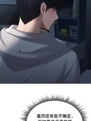 今日起的最愛 1-72話[完結]v2_1020035