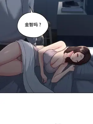 今日起的最愛 1-72話[完結]v2_1020039