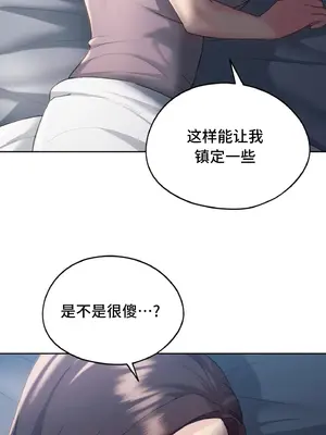 今日起的最愛 1-72話[完結]v2_1020043
