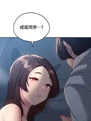 今日起的最愛 1-72話[完結]v2_1020045