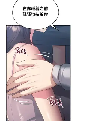 今日起的最愛 1-72話[完結]v2_1020047