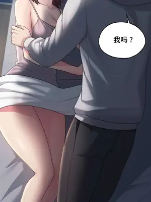 今日起的最愛 1-72話[完結]v2_1020049