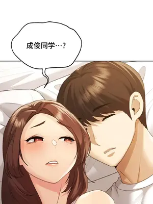 今日起的最愛 1-72話[完結]v2_1020064