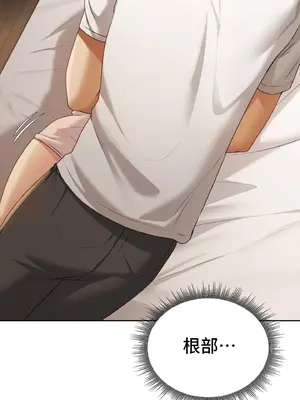 今日起的最愛 1-72話[完結]v2_1020067