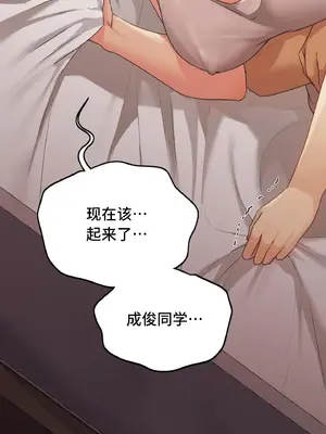 今日起的最愛 1-72話[完結]v2_1020071