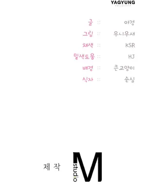 今日起的最愛 1-72話[完結]v2_1020072