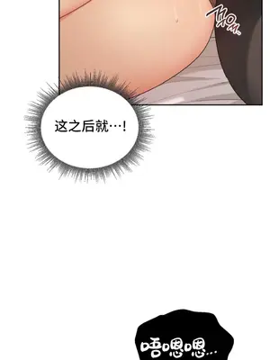 今日起的最愛 1-72話[完結]v2_1021006