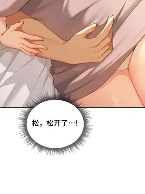 今日起的最愛 1-72話[完結]v2_1021008