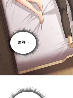 今日起的最愛 1-72話[完結]v2_1021010