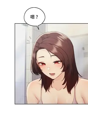 今日起的最愛 1-72話[完結]v2_1021015