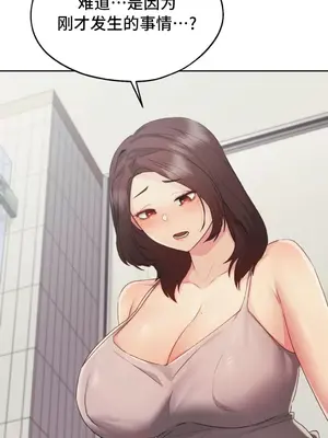 今日起的最愛 1-72話[完結]v2_1021016