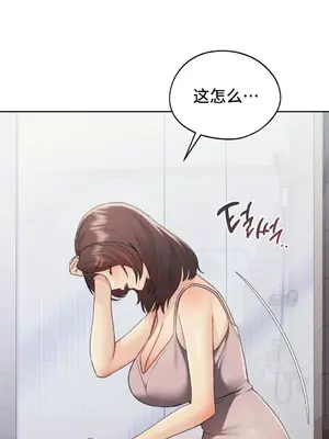 今日起的最愛 1-72話[完結]v2_1021017