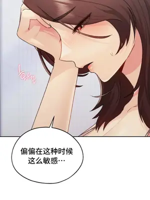 今日起的最愛 1-72話[完結]v2_1021018