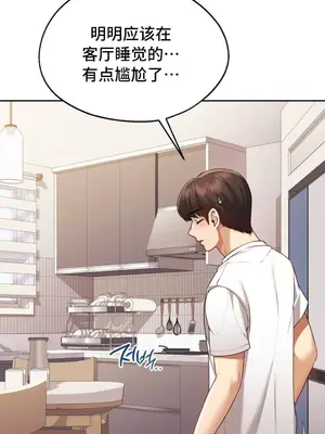 今日起的最愛 1-72話[完結]v2_1021020