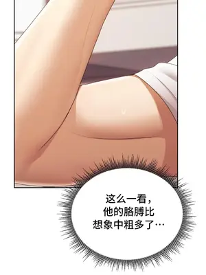 今日起的最愛 1-72話[完結]v2_1021024