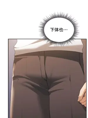 今日起的最愛 1-72話[完結]v2_1021025