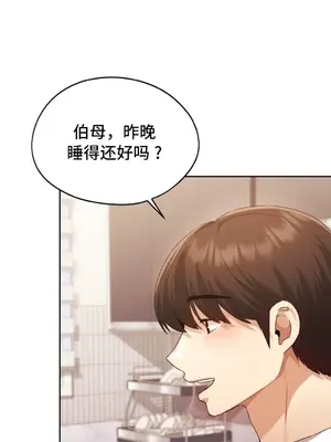 今日起的最愛 1-72話[完結]v2_1021027