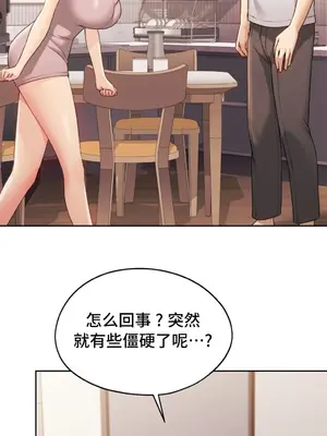 今日起的最愛 1-72話[完結]v2_1021029