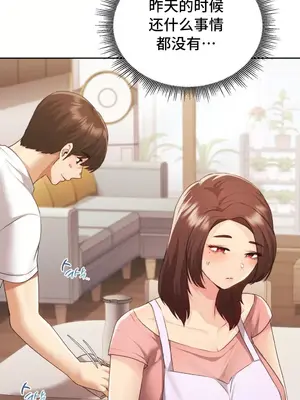 今日起的最愛 1-72話[完結]v2_1021031