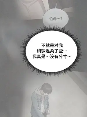 今日起的最愛 1-72話[完結]v2_1021033