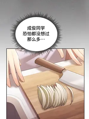 今日起的最愛 1-72話[完結]v2_1021034