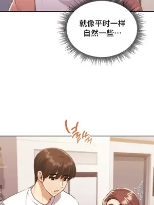 今日起的最愛 1-72話[完結]v2_1021036