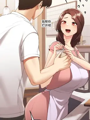 今日起的最愛 1-72話[完結]v2_1021037