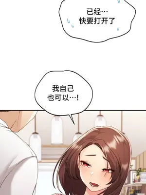 今日起的最愛 1-72話[完結]v2_1021038