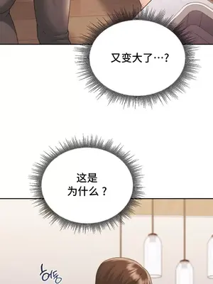 今日起的最愛 1-72話[完結]v2_1021043